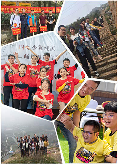 永興商會登山比賽 永興商會登山比賽