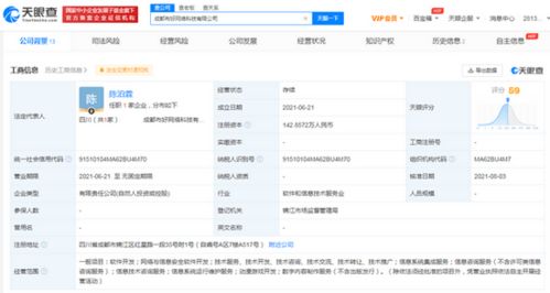 B站入股布好網絡，加速動漫游戲及信息安全軟件開發布局