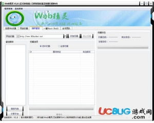 網(wǎng)站檢測工具 守護(hù)網(wǎng)絡(luò)信息安全的重要利器